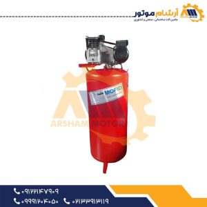 کمپرسور باد ۲۵۰ لیتری ۲ سیلندر ایستاده تکفاز