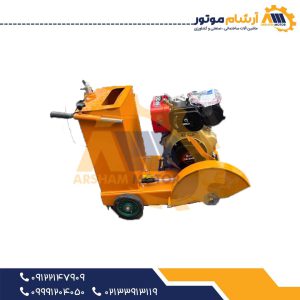 کاتر آسفالت بر دیزلی تک سیلندر شاسی ایرانی