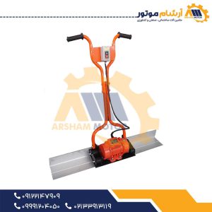 شمشه ویبره ولکان مدل EMX300-P