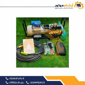 کارواش نیمه صنعتی ۱۰۰ بار پیستونی دینامی