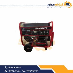 موتور برق جیانگ دانگ 8.5 کیلو وات بنزینی استارتی مدل JD8000