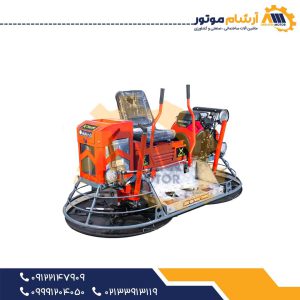 ماله نفربر ولکان مدل CRT36-H