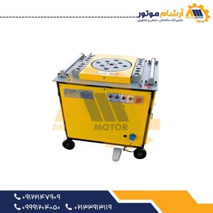 خم کن میلگرد برند ولکان چین مدل GW50