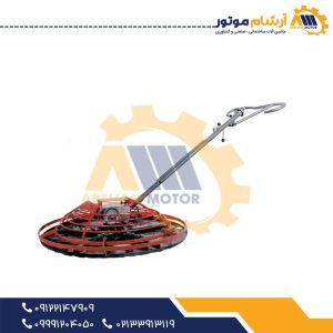 ماله پروانه‌ای بنزینی ولکان مدل DMR1200