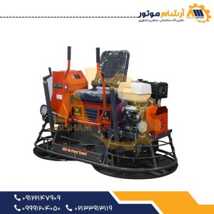 ماله نفربر ولکان مدل CRT30-H