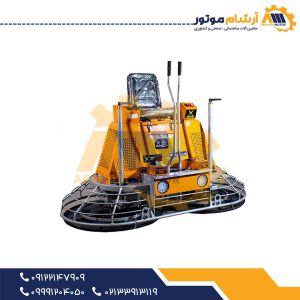 ماله پروانه ای نفربر ولکان مدل CRT36-A