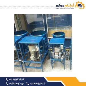 دستگاه گردو پوست کن ۱ اسب ۲۰۰ کیلوگرم تک فاز
